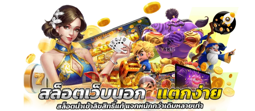 1688starbet เข้าสู่ระบบ